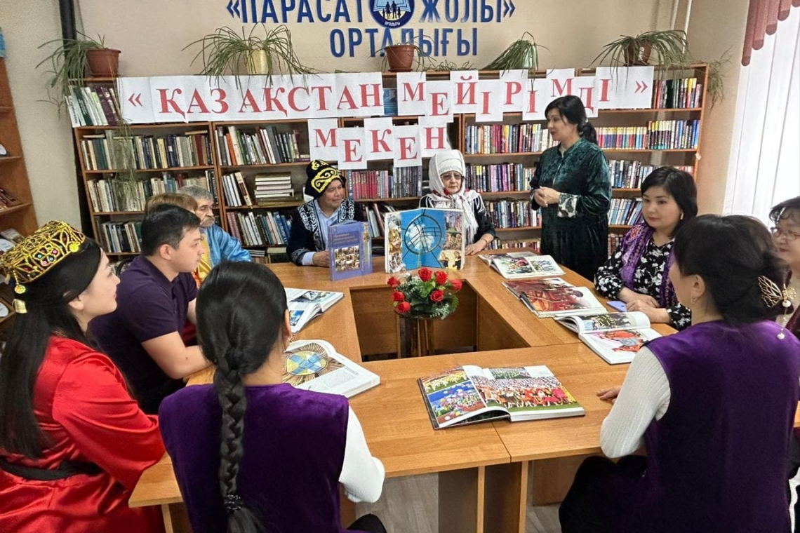 Қазақстан – мейірімді мекен
