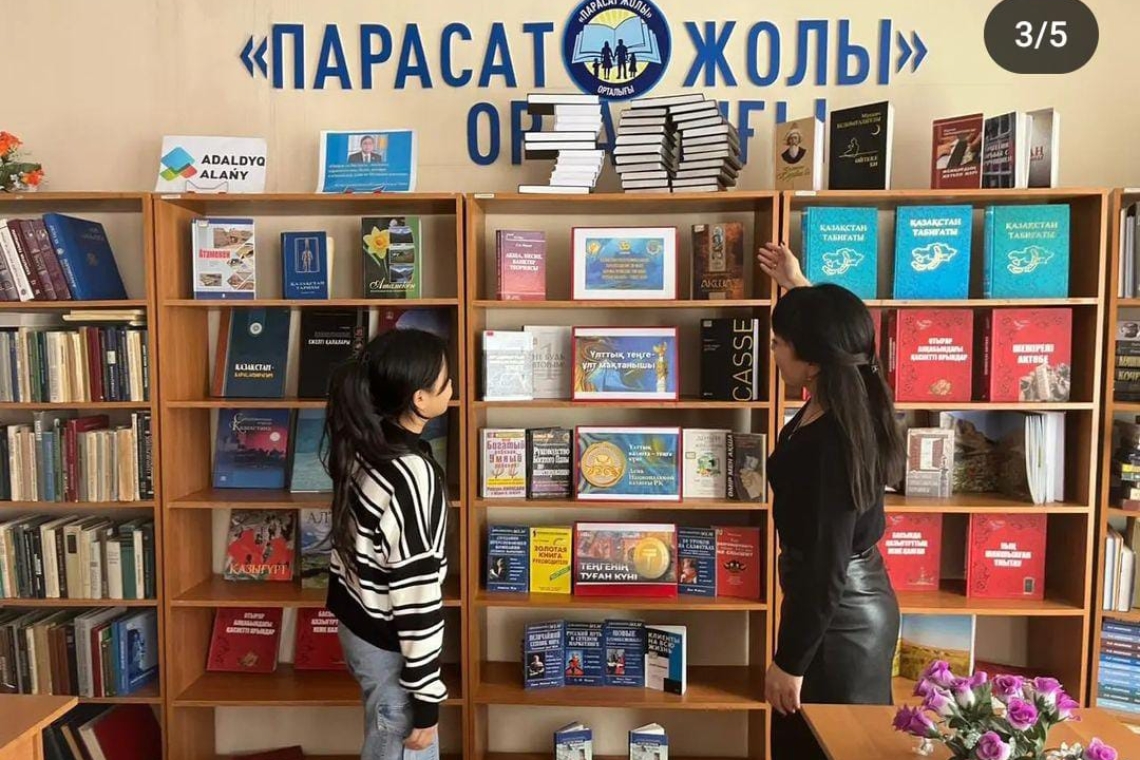 «Ұлттық валюта –төл тенге» атты ақпараттық сағат
